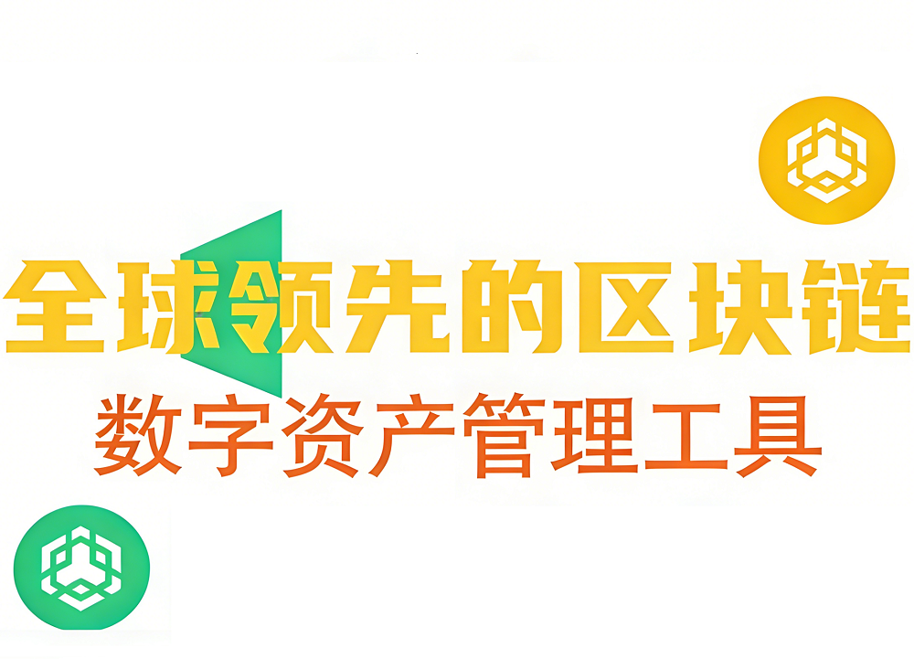 交互页面